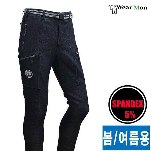 [웨어몬] 웰빙 스판 카고 청바지 봄/여름 지퍼주머니 작업 등산 일상 스타일 단체복 WF D6s