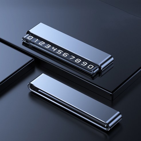 마그네틱 시크릿 듀얼 자동차 주차 번호판, 은색