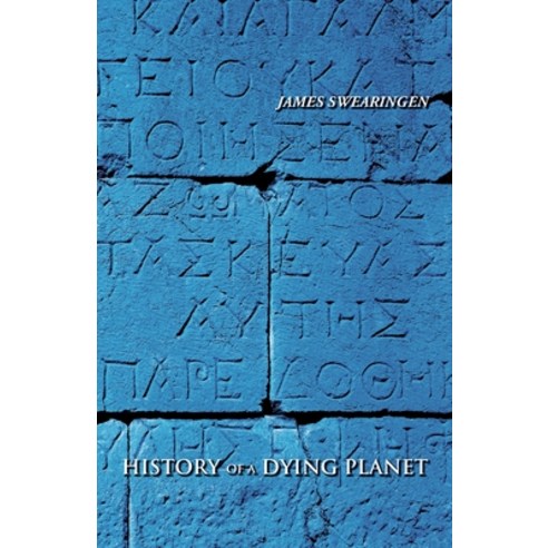 (영문도서) History of a Dying Planet Paperback, James Swearingen, English, 9781737337645