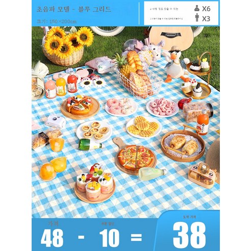 DFMWI.피크닉 매트.Picnic mat.--야외 피크닉 매트 캠핑 야취 방습 매트 휴대용 방석에 방수 피크닉 천 야유회 텐트 바닥 매트, (블루격자)1.5*2M