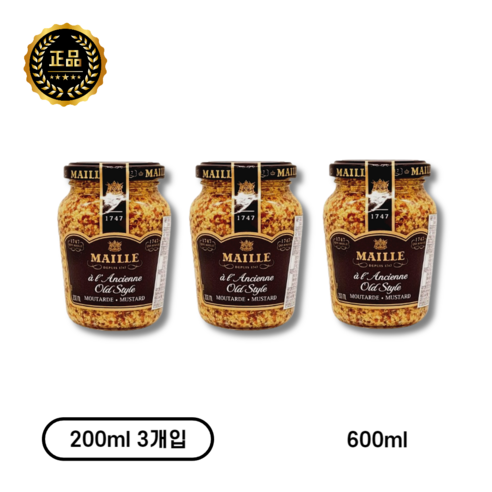 마이어 홀그레인 머스타드, 600ml, 1개