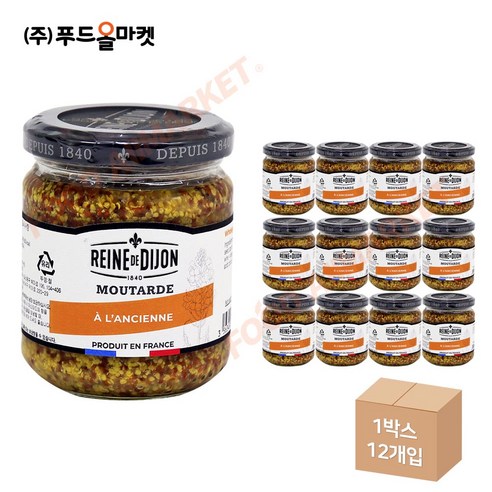 평범한 식탁을 특별하게, 몬 홀그레인 머스타드로 맛의 마법을 경험하세요!