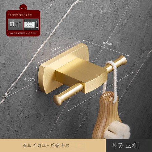 ZZJJC 풀 브론즈 타월 홀더 화장실 선반 세트 욕실 선반 수납욕수건걸이, 옷고리-라피스
