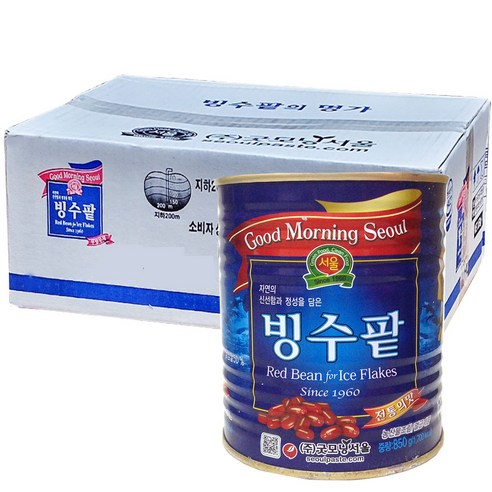 뜨끈한 맛과 알갱이의 쾌감! 굿모닝서울 빙수팥으로 달콤한 여름을 맞이하세요.