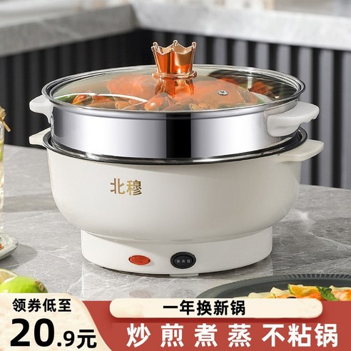 다기능 전기찜기 스팀팟 전기야채찜기 죽 국 멀티 이지 쿠커 가정용 기숙사 학생 소형 전기요리 도구 함께 제공 30CM 月牙白 도마 전열 세라믹 냄비_CRENON 제조