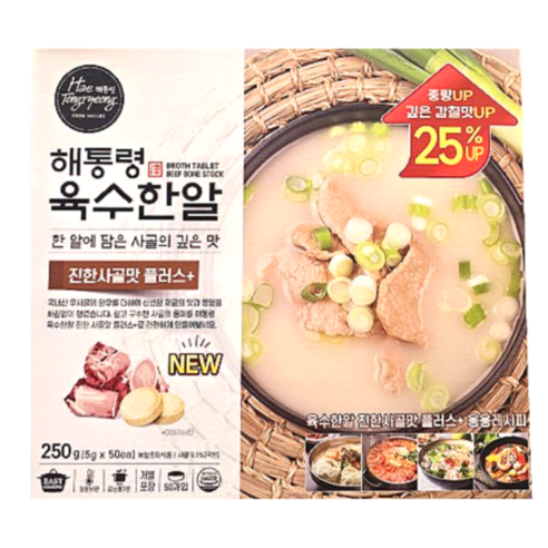 해통령 육수한알 육수코인 진한 사골맛 플러스