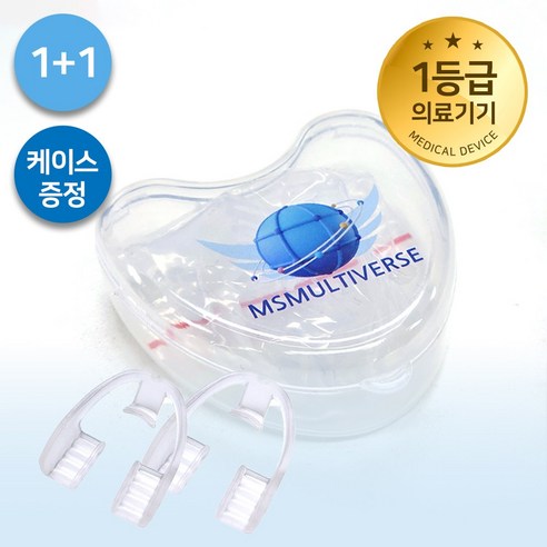 [MSMULTIVERSE] 이갈이 방지 수면 마우스피스 마우스가드, 2세트, 투명