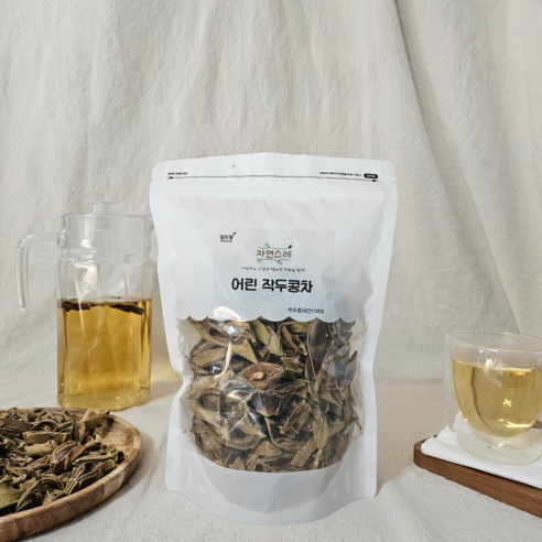 자연의 생명력을 담은 알뜨랑농원 어린 작두콩차로 건강한 일상을 시작하세요.