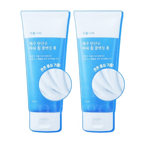 이니스프리 그린티 아미노 수분 클렌징 폼, 150g, 1개 브링그린클렌징폼 10 식물나라 제주탄산수 파워휩 클렌징폼 150mL+150ml, 2개, 150ml