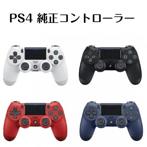 SALE 5 PS4 DUALSHOCK 4 Playstation 리뷰 쿠폰 배포 중 [슈퍼 한정 포인트 배] 순정