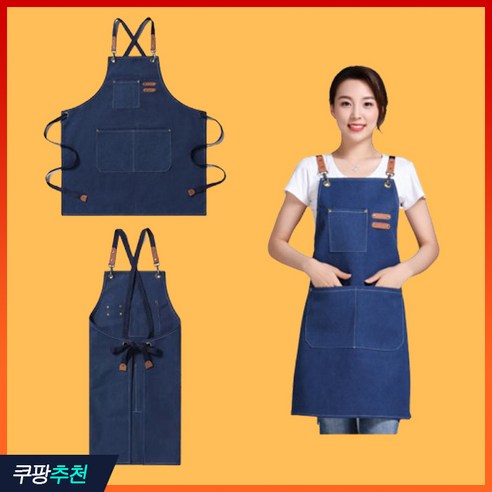 엠로트 프리미엄 캔버스 바리스타 데님 앞치마, 1개, 네이버