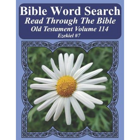 (영문도서) Bible Word Search Read Through The Bible Old Testament Volume 114: Ezekiel #7 Extra Large Print Paperback, Independently Published, English, 9781731293374