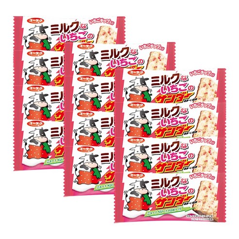 블랙썬더 싱글바 우유맛 딸기
