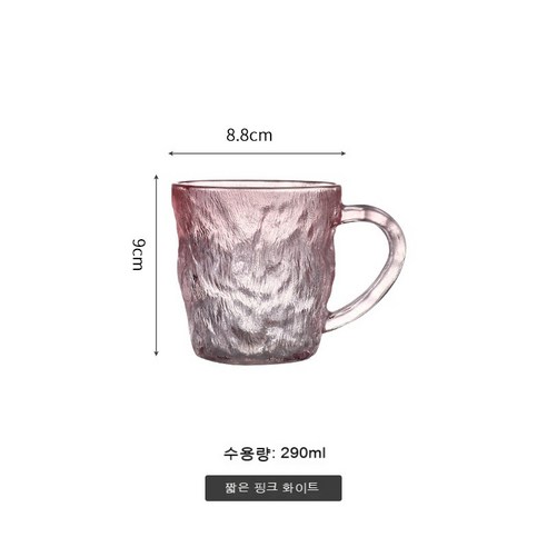 빙하 문대 손잡이 유리컵 ins풍 고안치 컵 가정용 물컵 여사감 공장, 아이스컵을 - 핑크., 일반