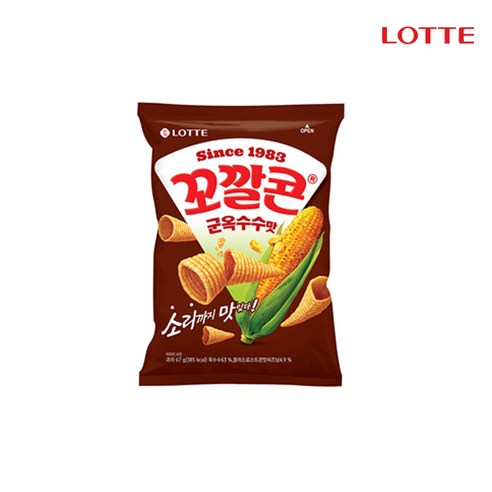 꼬깔콘 군옥수수맛