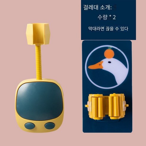펀치없는 샤워 브래킷 목욕 헤드 고정 흡입 컵 레인 샤워 헤드 교수형 좌석 욕실 샤워 액세서리 유니버설 조정, 노란색 + 걸레 랙 2 [35% 선택]]