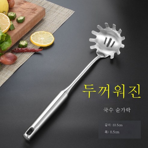 ZZJJC 가정용 주방에 두꺼운 스테인리스 스푼 주걱 주걱 주걱 주걱 세트 주걱 주걱 큰 국자 주걱 주걱 주걱 주걱
