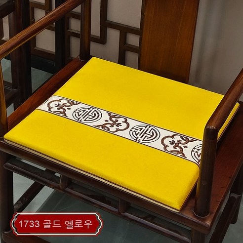 의자 쿠션 자동차 쿠션 소파 쿠션 거실 좌석 쿠션 방석 식당 사무실 식탁 의자 다용도 방석, 1733 골드 옐로우, 특별 맞춤형 접촉 견적