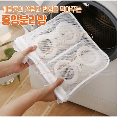 다용도 운동화 세탁망 신발세탁망 다용도세탁망, 1개