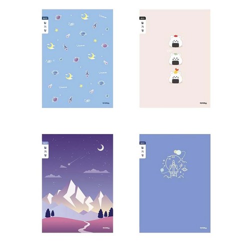 아이비스 남아용 초등3~6 좁은칸 일기장, 우주, 삼각김밥, 산, 행성, 1세트