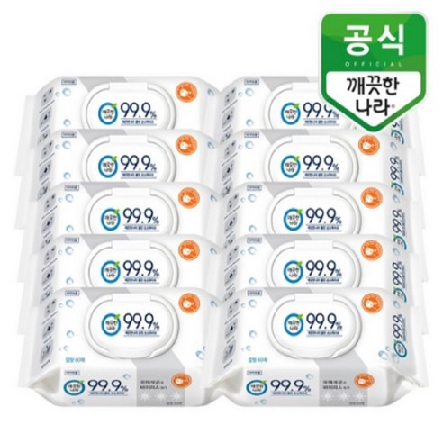 깨끗한나라 손소독 물티슈로 안심과 청결을 일상으로!