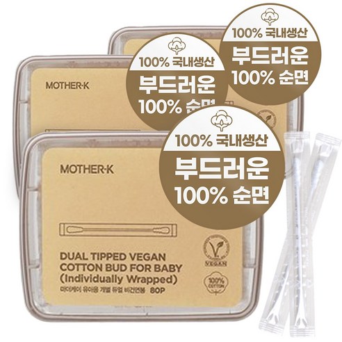 마더케이 유아용 개별 듀얼 비건면봉, 3개, 80개입