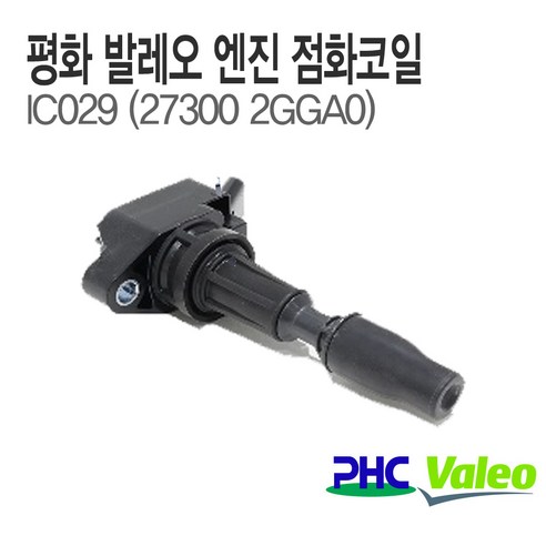 뛰어난 성능과 신뢰성을 갖춘 싼타페DM 2.0 가솔린 점화코일