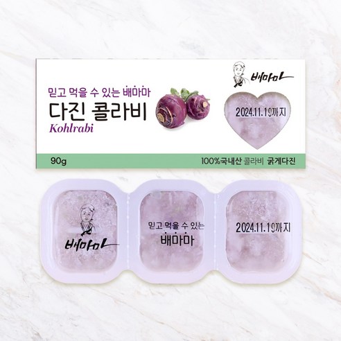 배마마 굵게다진 야채큐브 19종 재료 토핑 죽, 13.콜라비(굵게다..., 90g, 1개