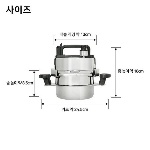 5분 완성 솥밥, 솥밥대왕 원터치 가마솥 콤보세트로 간편하게!