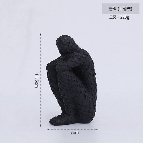 유럽 스타일 크리 에이 티브 미니 추상 미술 얼굴 마스크 장식 거실 홈 장식 공예품 선물, Huizi캐릭터블랙-작은, 하나
