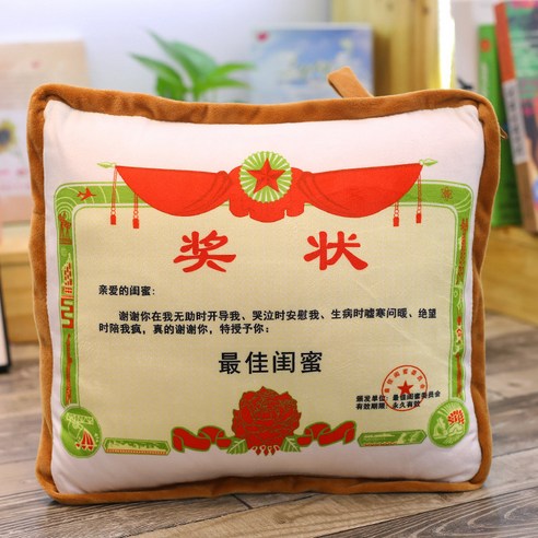 어버이날 날 어버이날 밸런타인데이 선물 선물 상장 쿠션 에어컨, 베스트 베프, 쿠션 35*30cm
