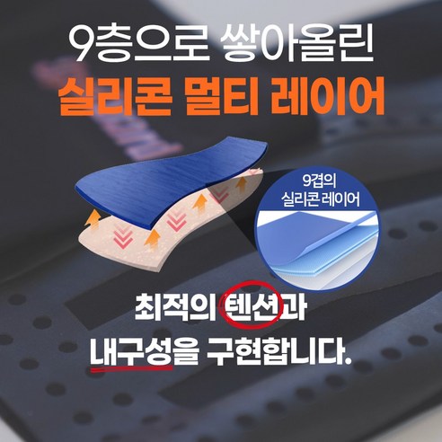스포가드 KST2300: 퍼포먼스와 건강을 위한 완벽한 무릎 보호 솔루션