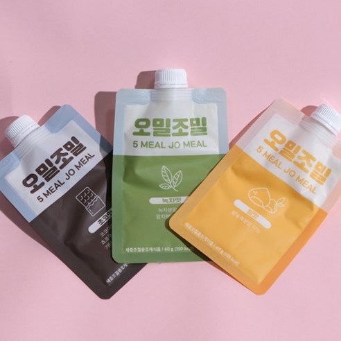 건강과 편리함을 한 번에