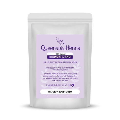1+1 퀸즈헤나 dia 정품 천연헤나염색약 Queens henna, 뉴브라운+뉴브라운