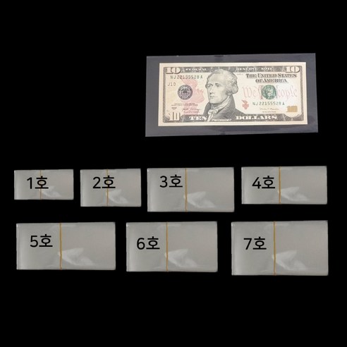 지폐 비닐 마운트 3호 (70mm x 160mm) 100매 / 수집용품 지폐 홀더 지폐마운트