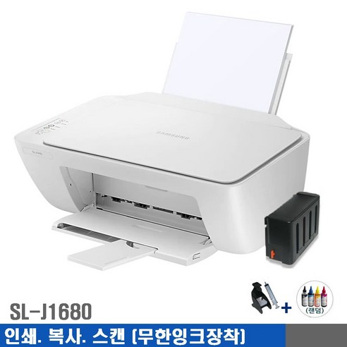 프린터  삼성전자 SL-J1780DW(WiFi.정부24) SL-J1680 잉크젯복합기 무한잉크 완벽장착