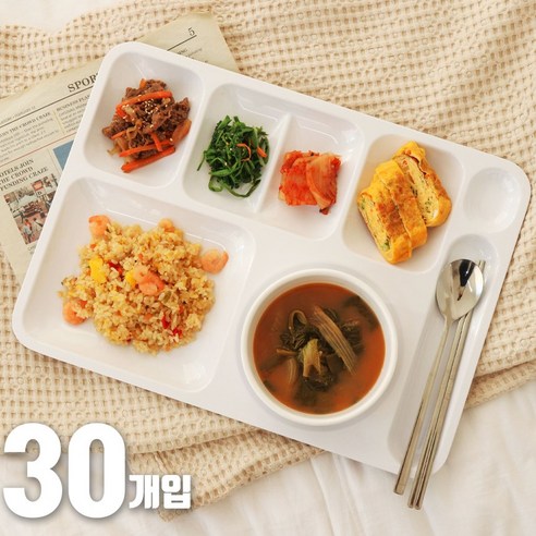 [강화 멜라민 식판 4구] 세균방지 계단식 급식판, 30개, 화이트