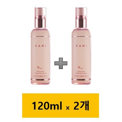 가히 링클 바운스 콜라겐 미스트 앰플 120ml 2개 뿌리는콜라겐 가희