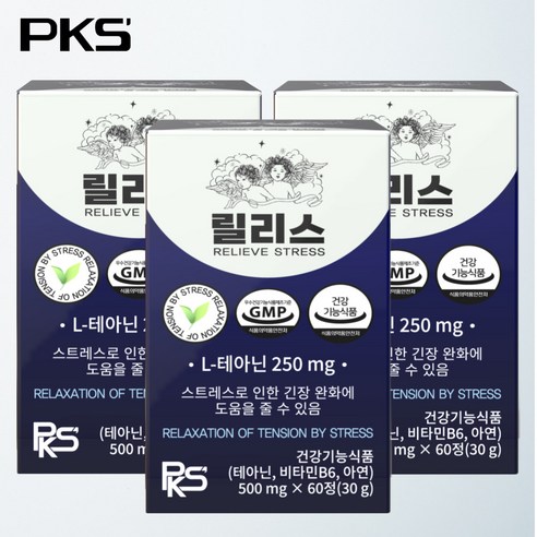PKS'' 릴리스 L 테아닌 스트레스 긴장완화 식약처 기능성 인정 건강기능식품, 9개, 60정