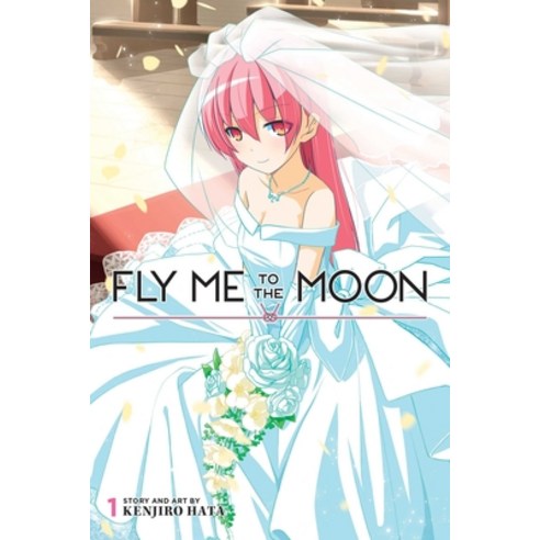 (영문도서) Fly Me to the Moon Vol. 1 Paperback, Viz Media, English, 9781974717491