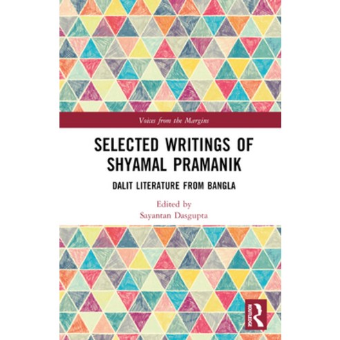 (영문도서) Selected Writings of Shyamal Kumar Pramanik: Dalit Literature from Bangla Hardcover, Routledge Chapman & Hall, English, 9781032342245