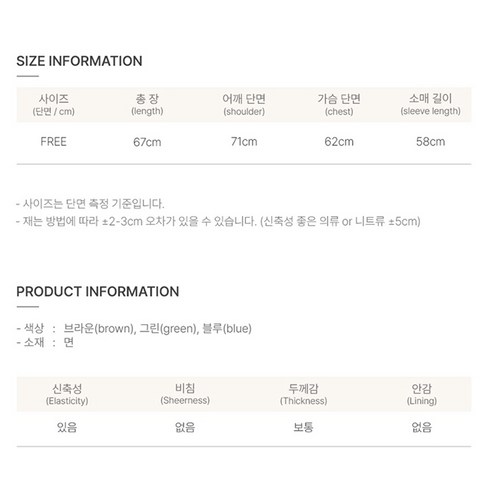 스타일과 편안함을 동시에 만족시키는 아이템