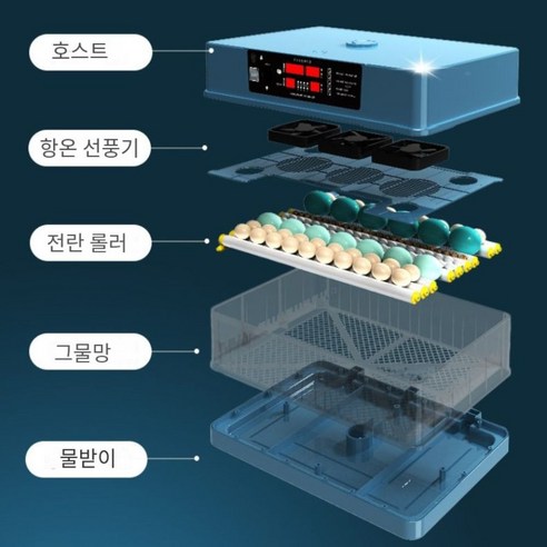 캠아웃도어 FDQ-10 스마트 병아리 부화기 자동전란 온도제어 검란등 간격조절 가능한 알판, 112개