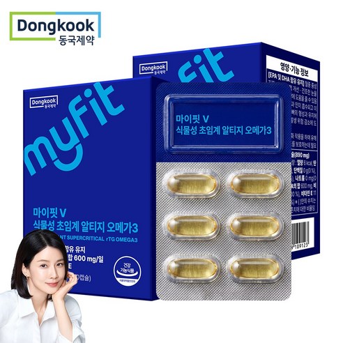 동국제약 마이핏 이보영 식물성 초임계 알티지 rTG 오메가3