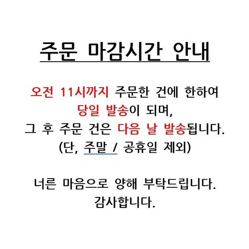 서산 1등급 한우불고기, 홈쇼핑 히트상품