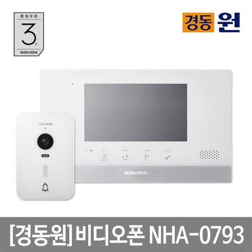 경동원 NHA-0793 초인종 패키지 7인치 4선식 아날로그 비디오폰 인터폰 도어폰 원룸 빌라 단독주택 아파트 현관 셀프설치 Best Top5