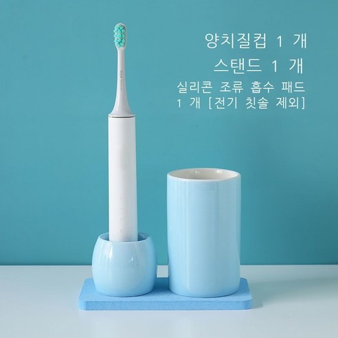세구배 창의 북유럽 대리석 무늬 욕실 가정용 커플 세수컵 도자기 심플한 양치컵 파란색 - 대리석 무늬컵, 3피스 세트(네이비-화이트)