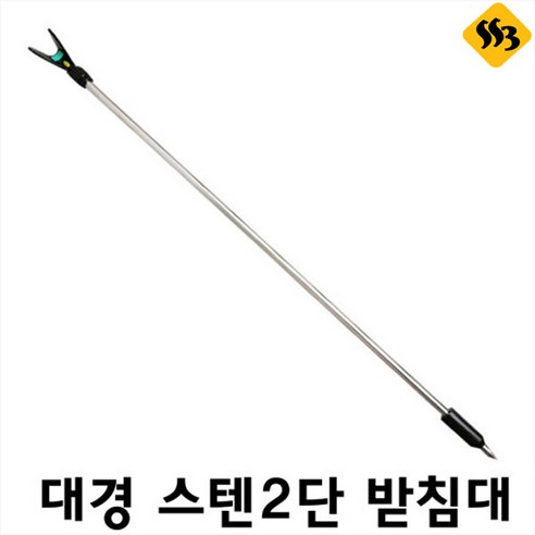 대경 스텐2단줌받침대 미니받침대 받침틀받침대, 혼합색상 양어장받침틀 대경 스텐2단줌받침대 미니받침대 받침틀받침대, 혼합색상 양어장받침틀