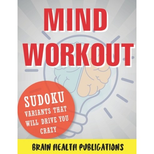 (영문도서) Mind Workout: Sudoku Variants That Will Drive You Crazy Paperback, Independently Published, English, 9798536227770