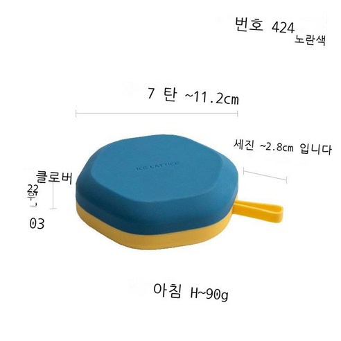 제빙봉지 실리콘 겔 얼음 격자 DIY 테이프 뚜껑 자제 얼음 신기 금형본체 가정용 냉장고 창의 냉음료 아이스박스, 육각형 실리콘 얼음 격자 - 황람